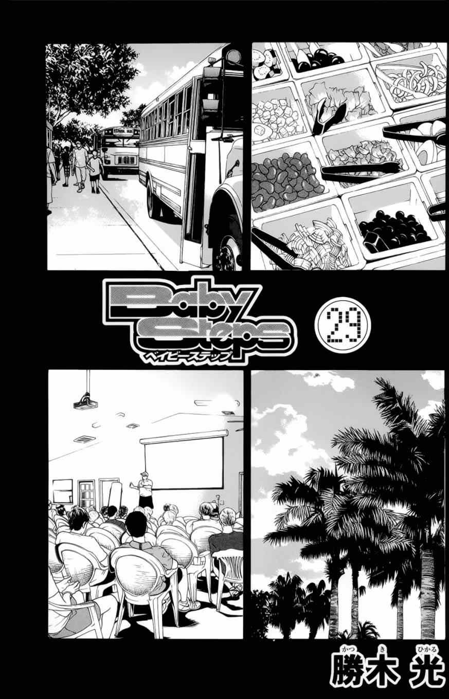 第271话