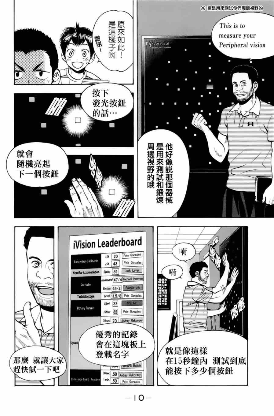 第271话