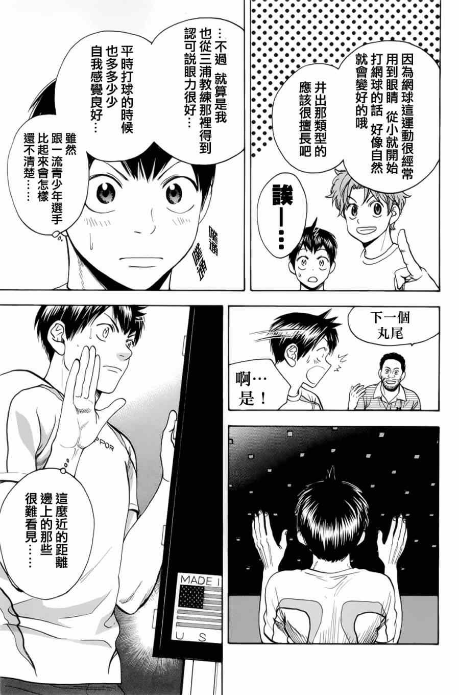 第271话