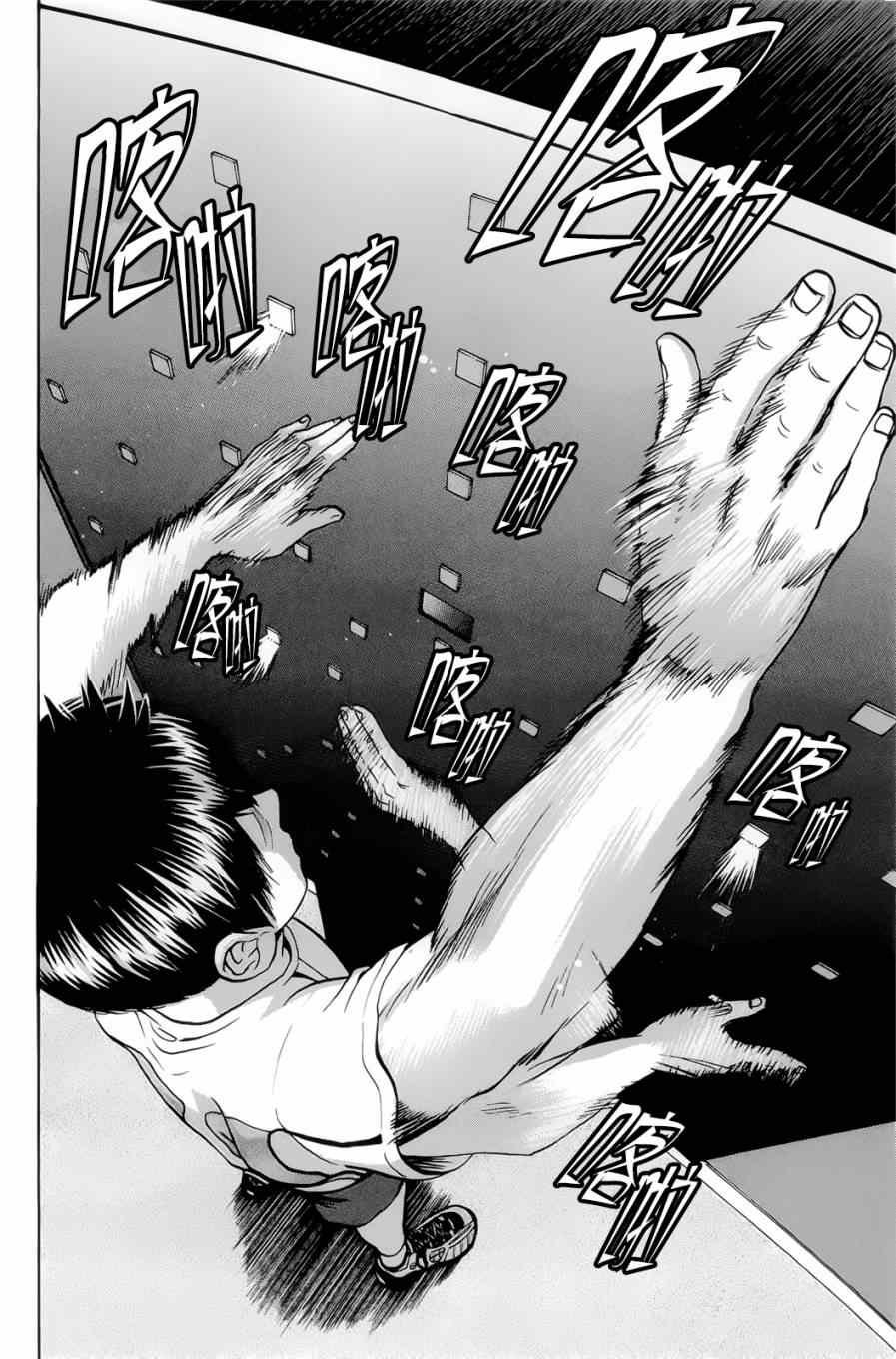 第271话