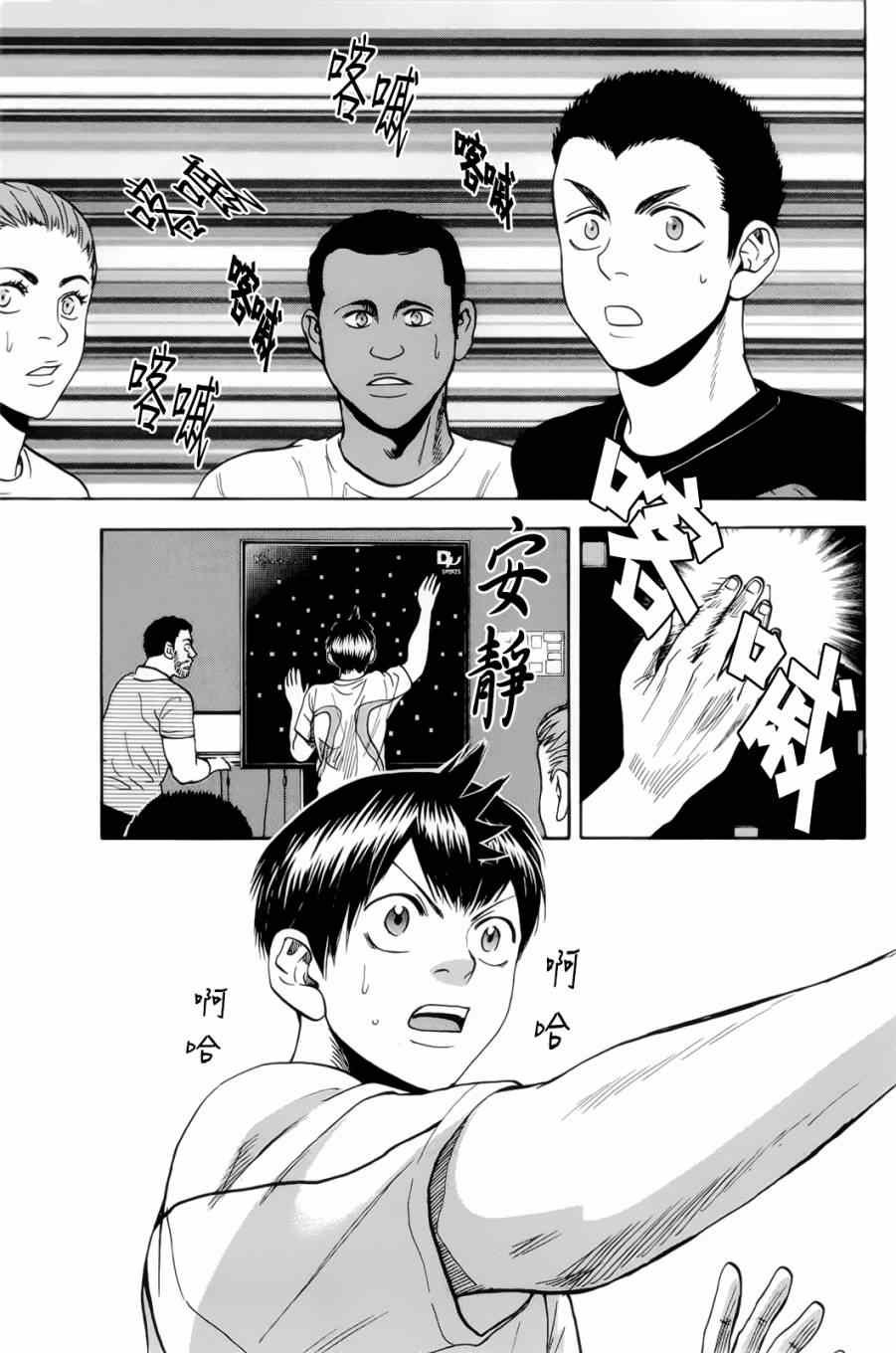 第271话
