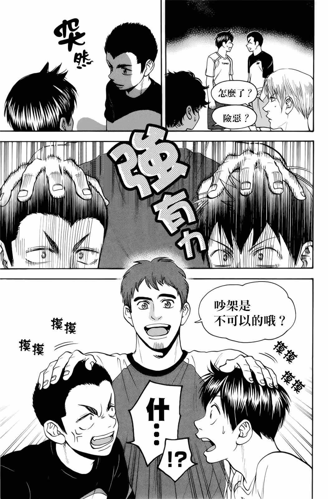 第272话