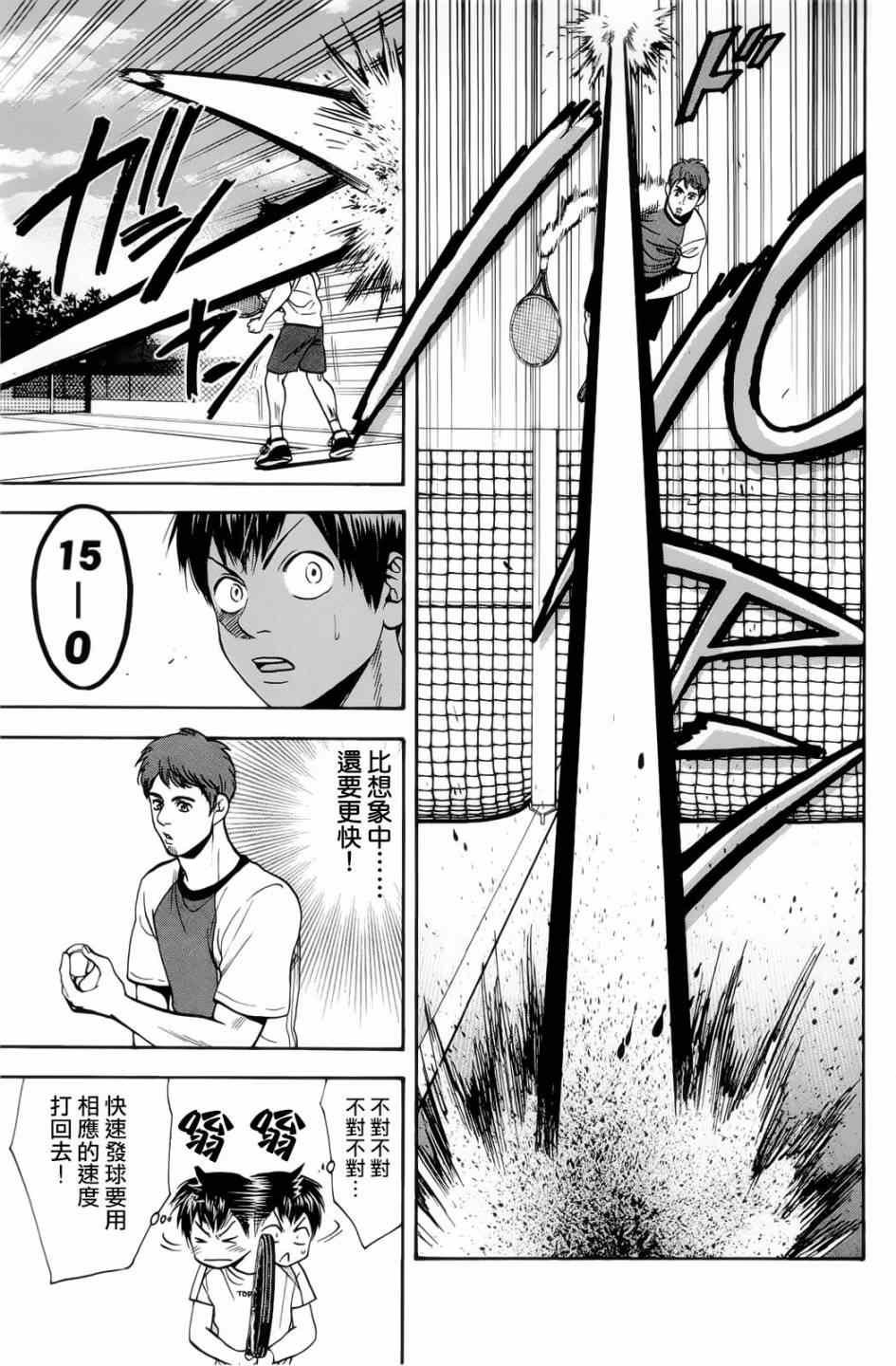 第272话