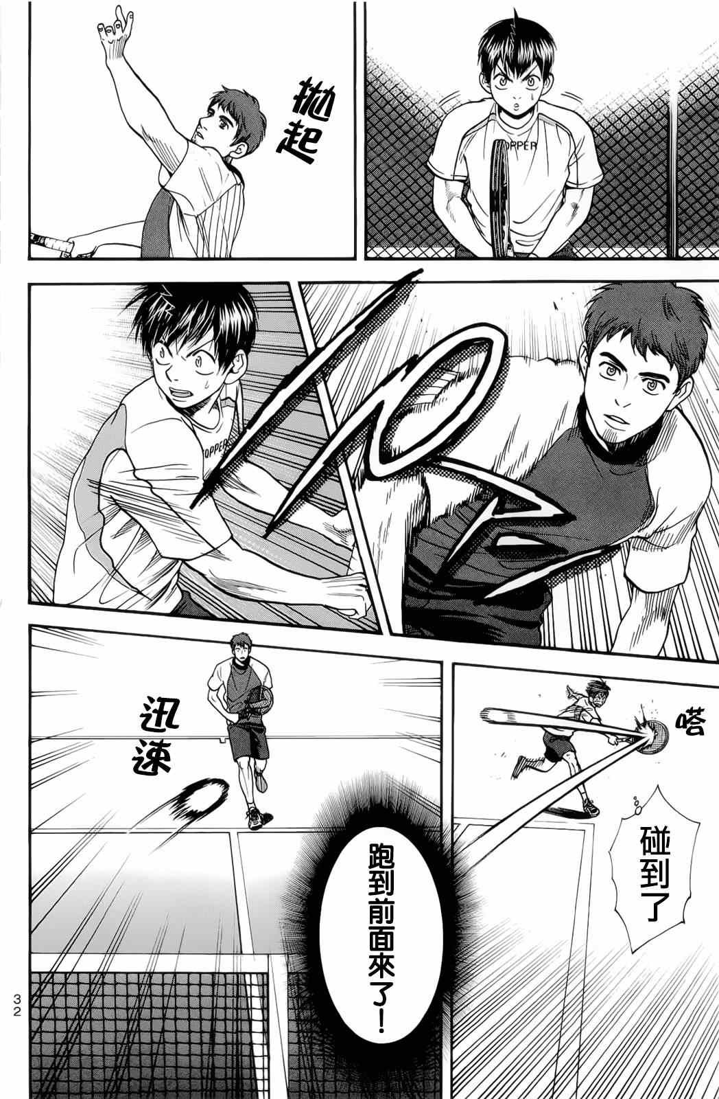 第272话