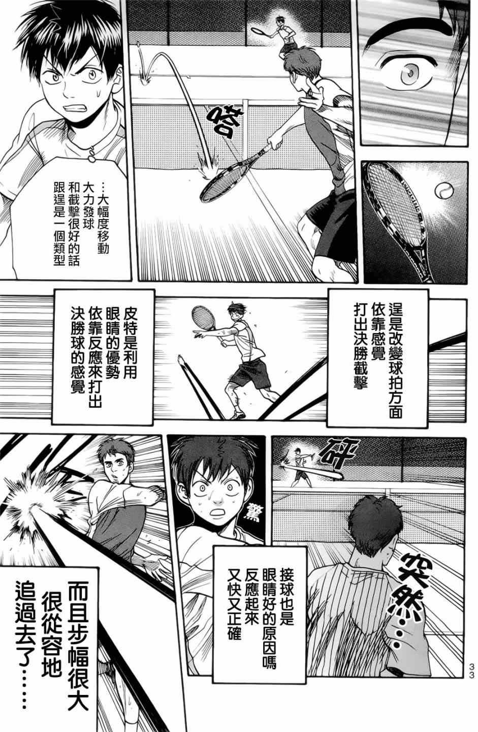第272话