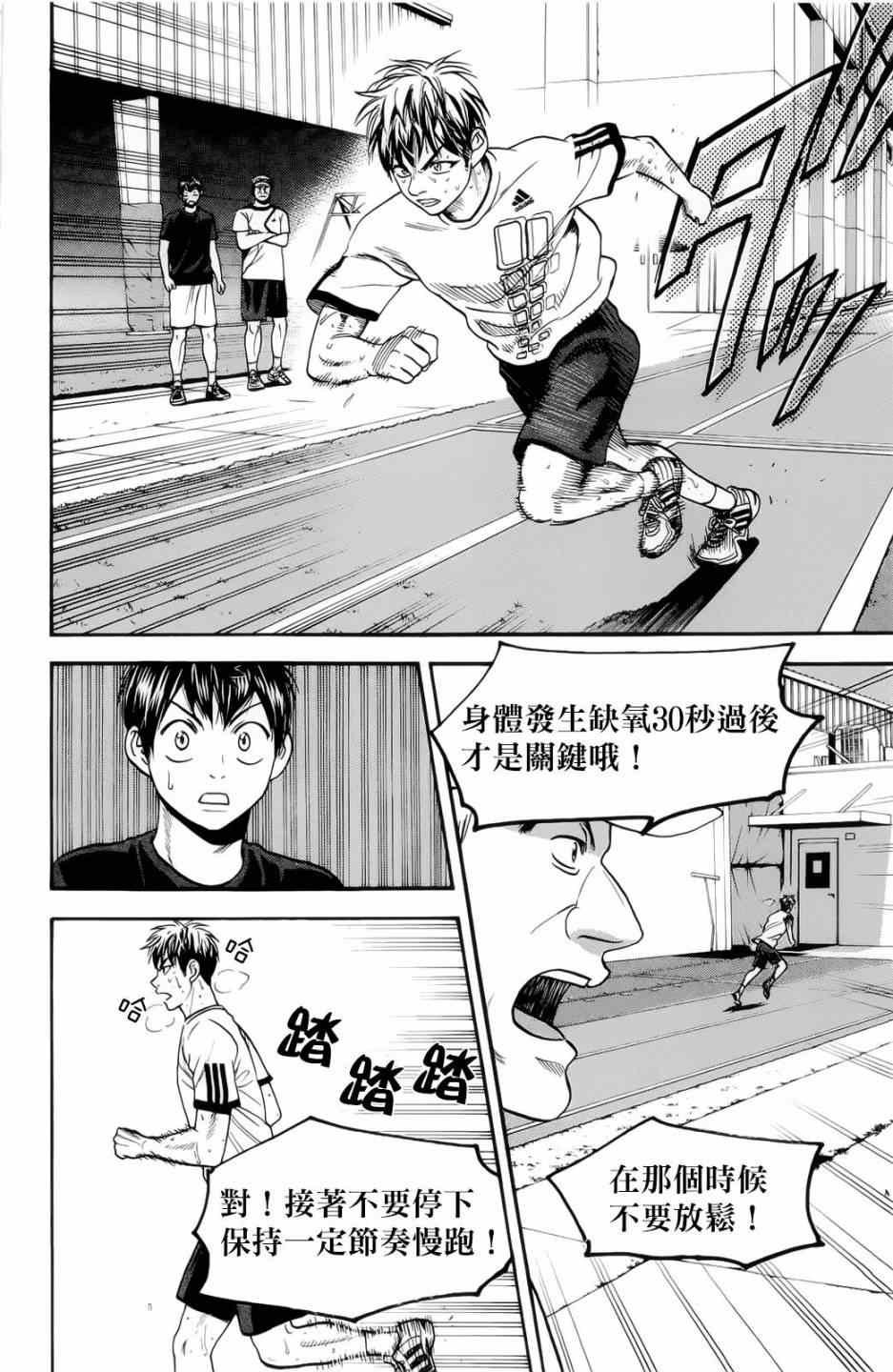 第272话