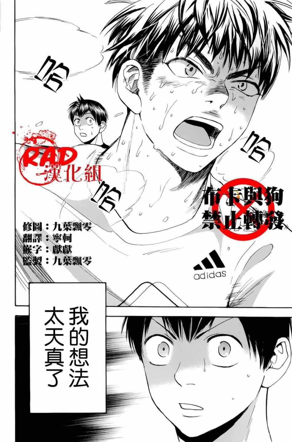 第272话