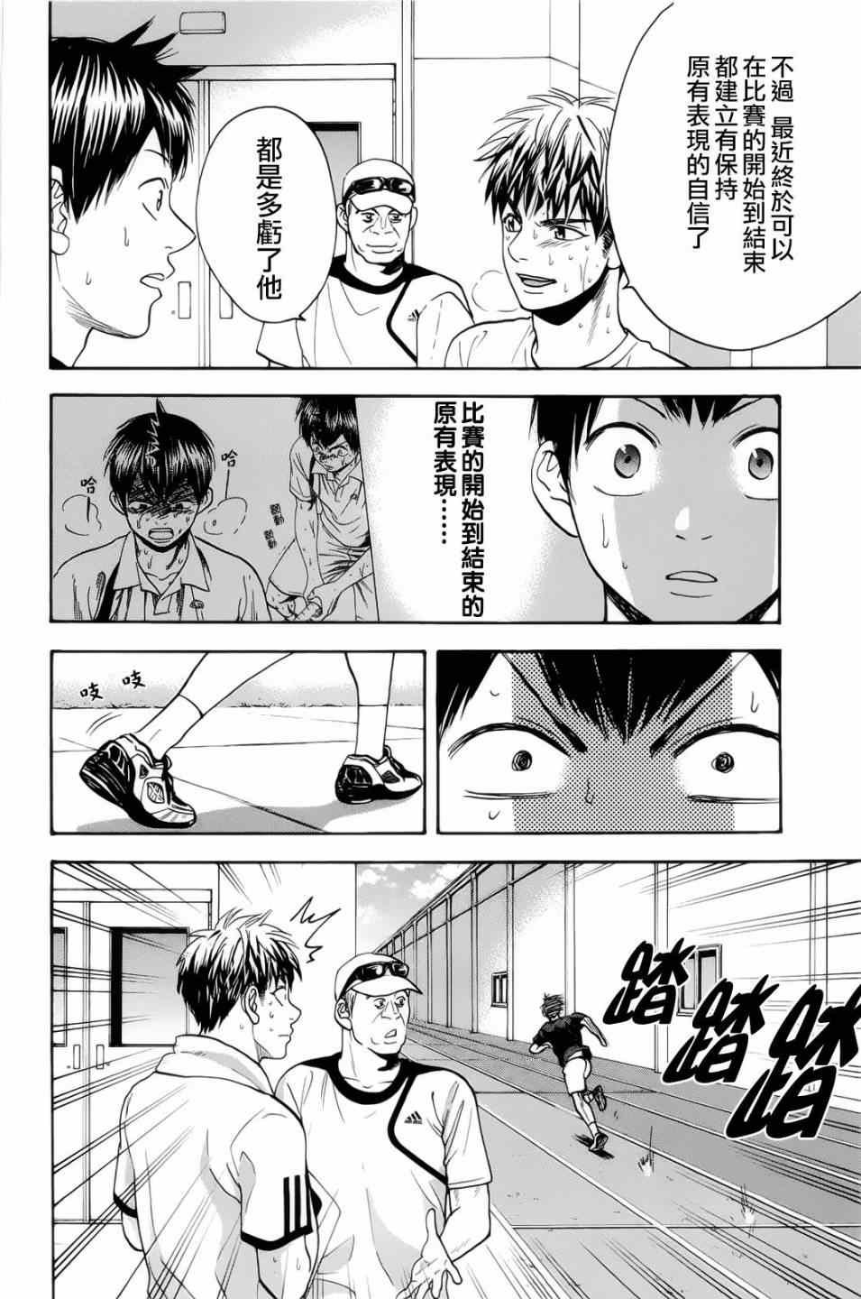 第273话