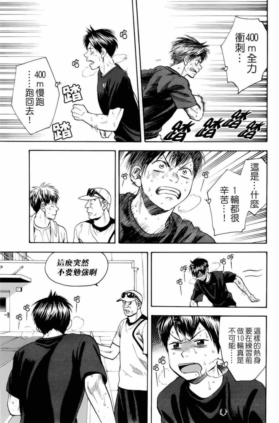 第273话