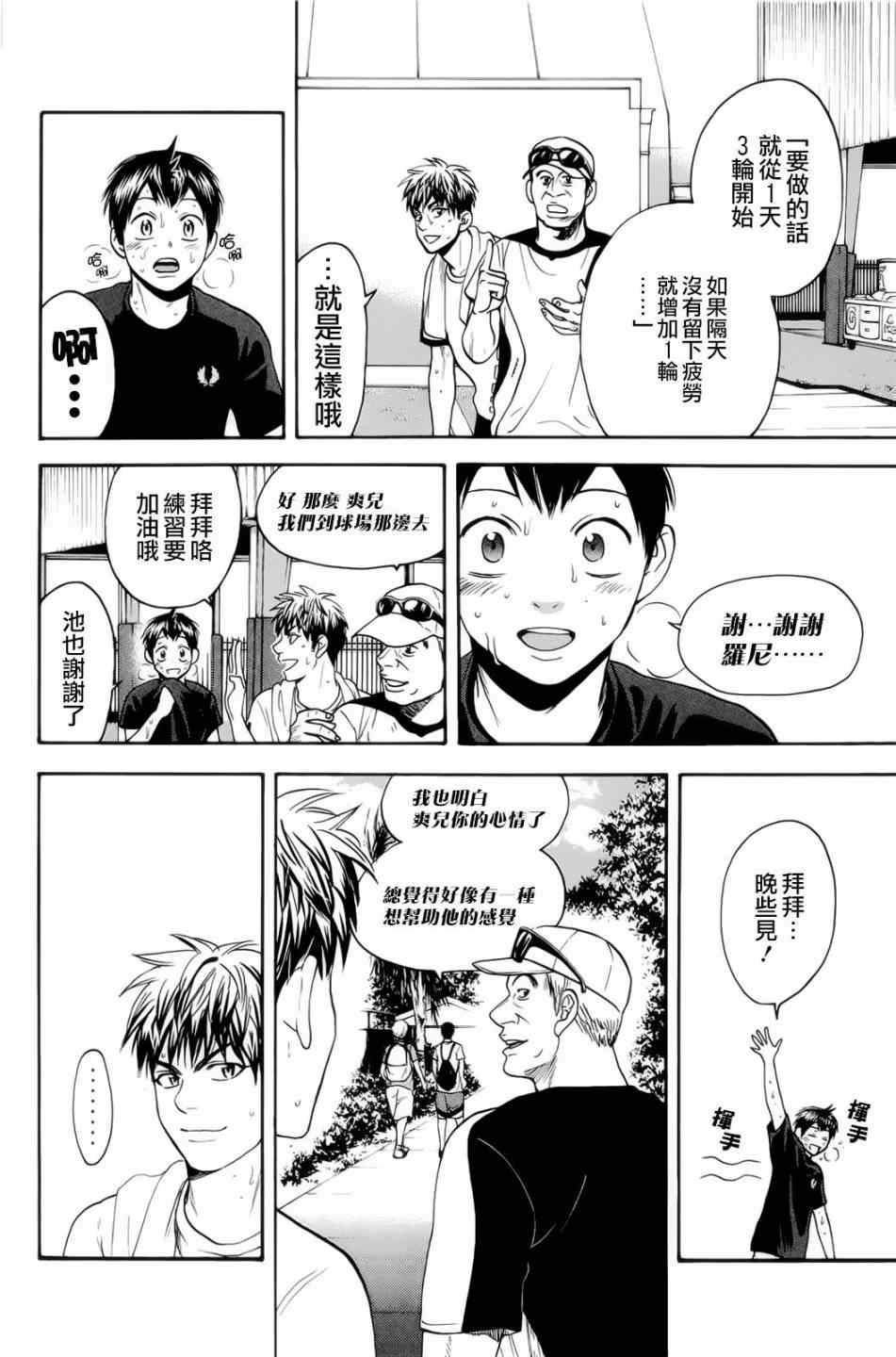第273话