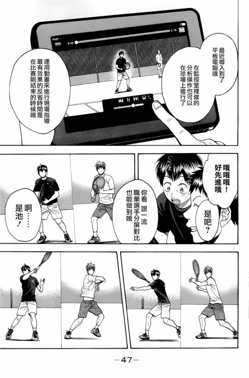 第273话