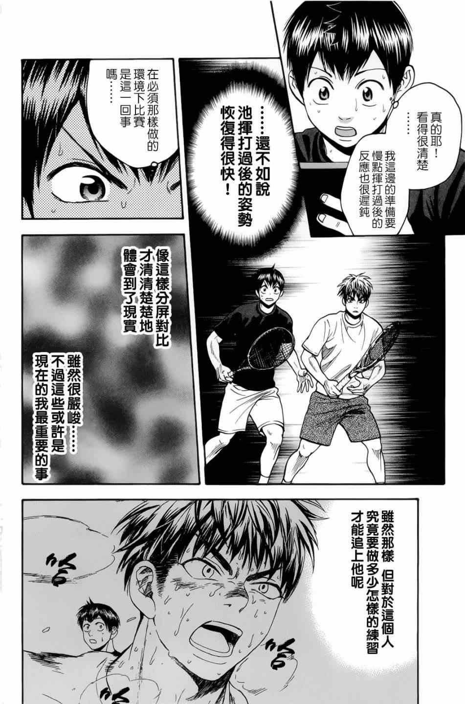 第273话