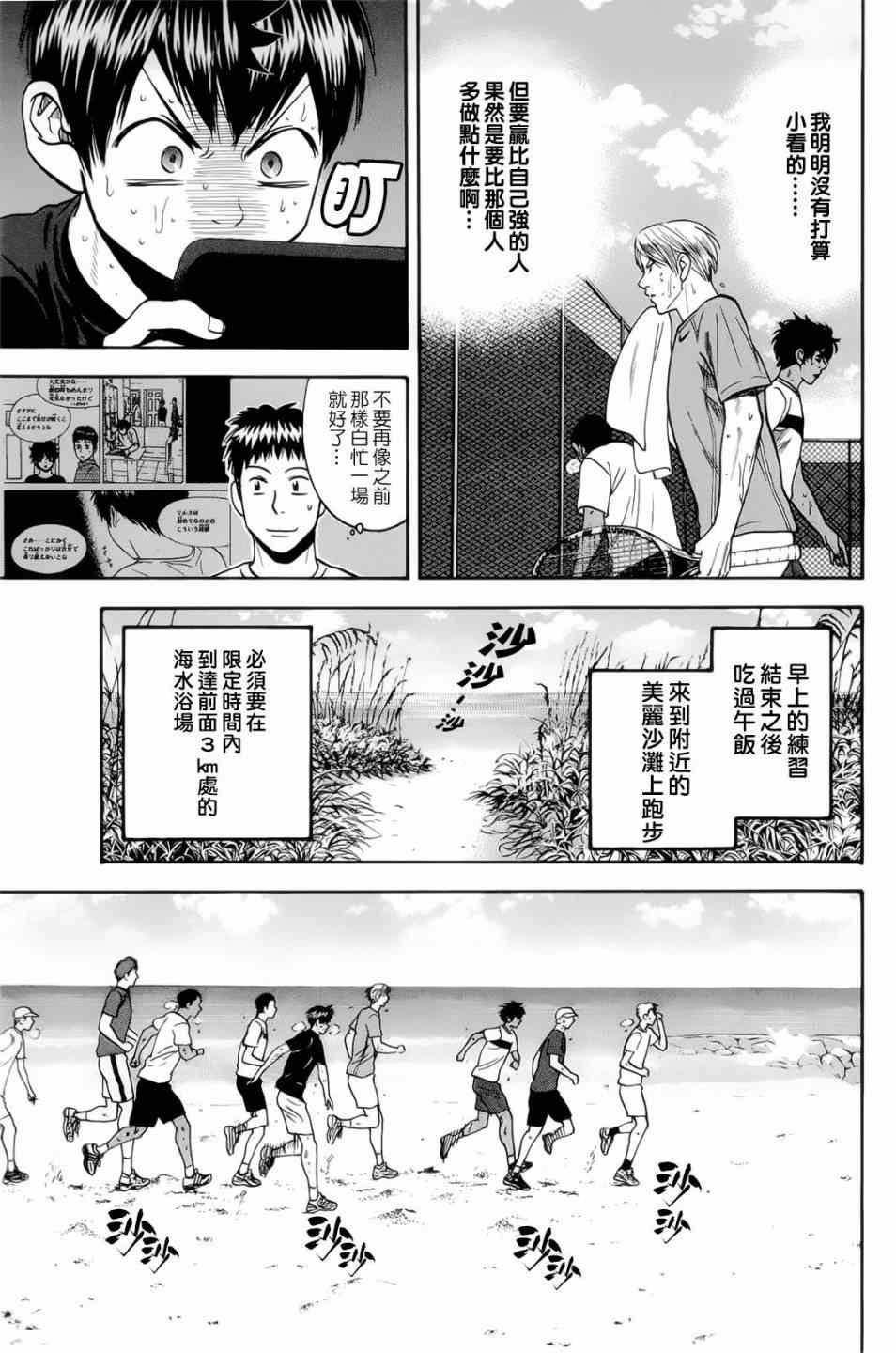 第273话