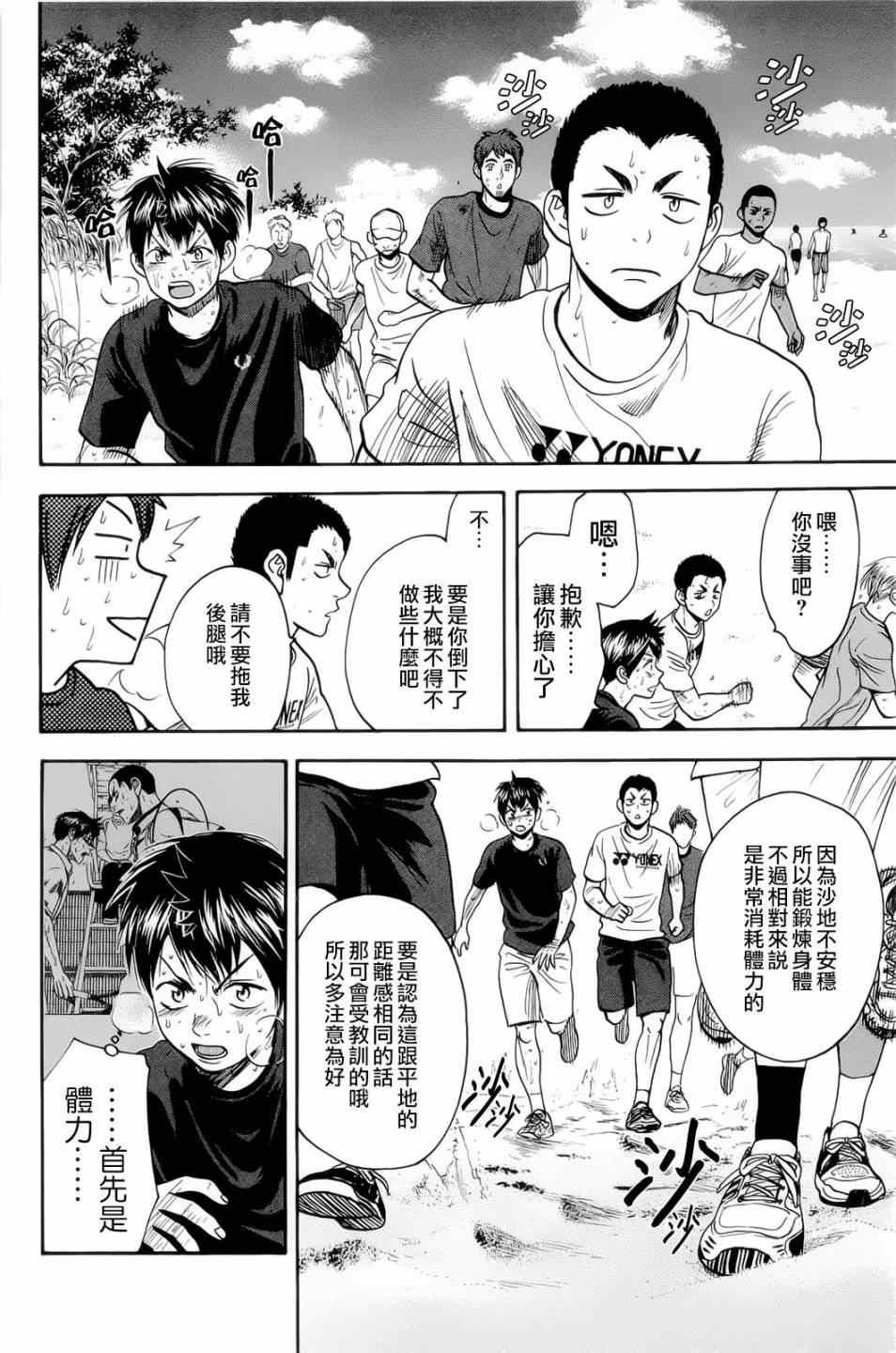 第273话