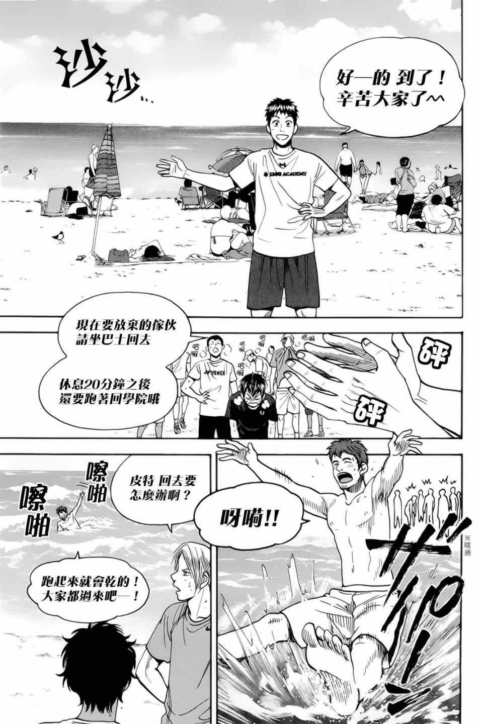 第273话