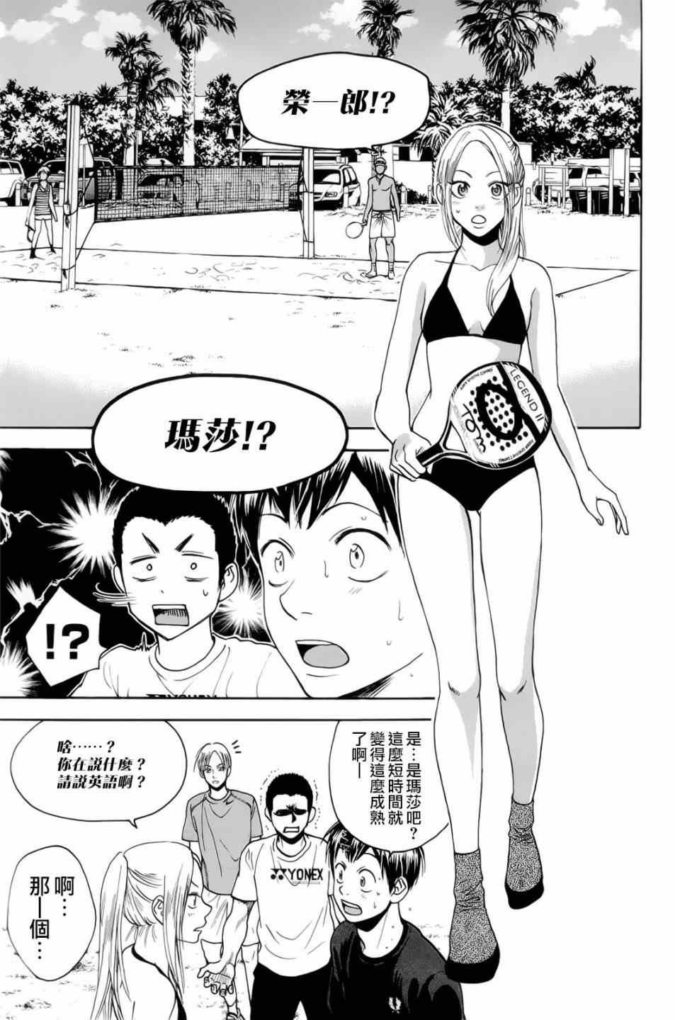 第273话