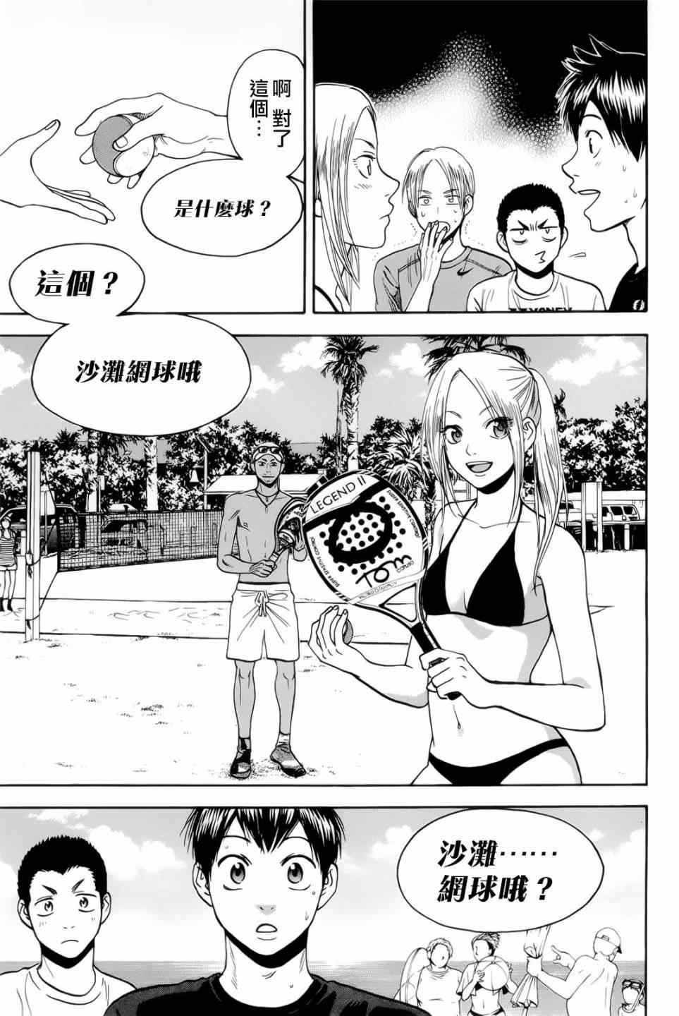 第273话