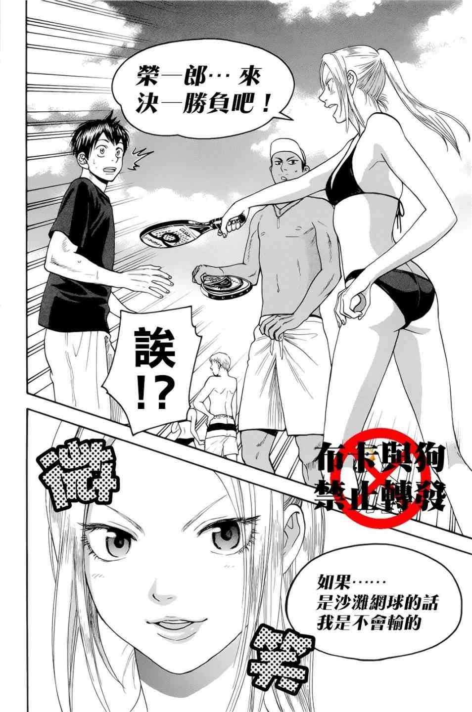 第273话