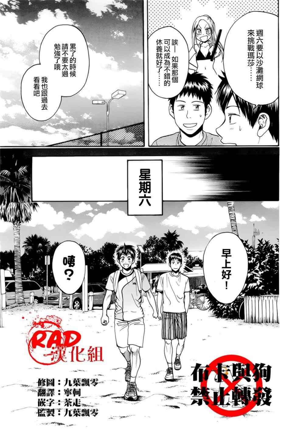 第274话