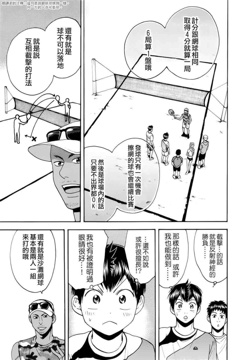 第274话