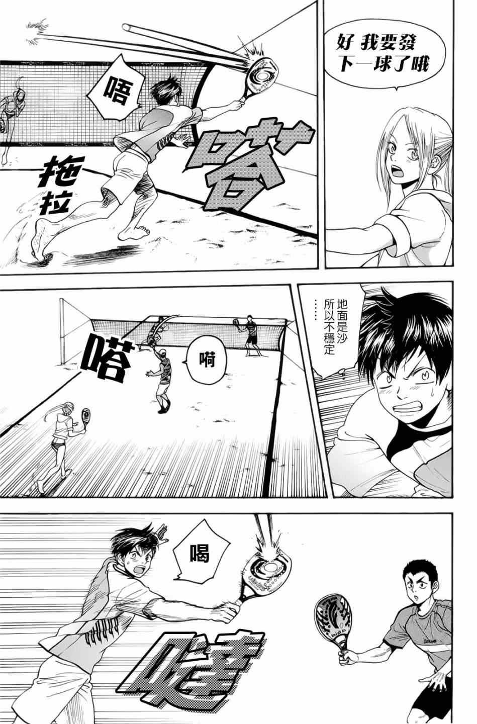 第274话