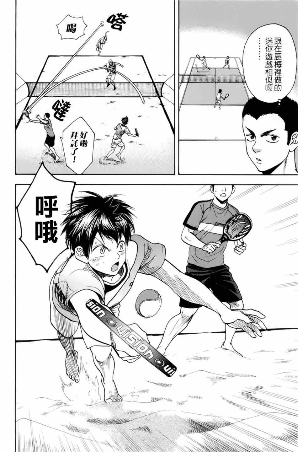 第274话