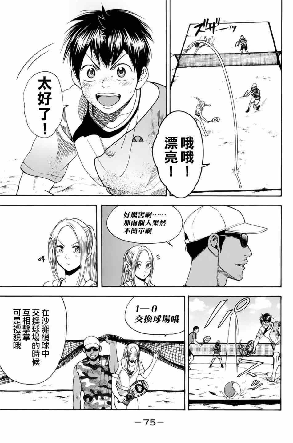 第274话