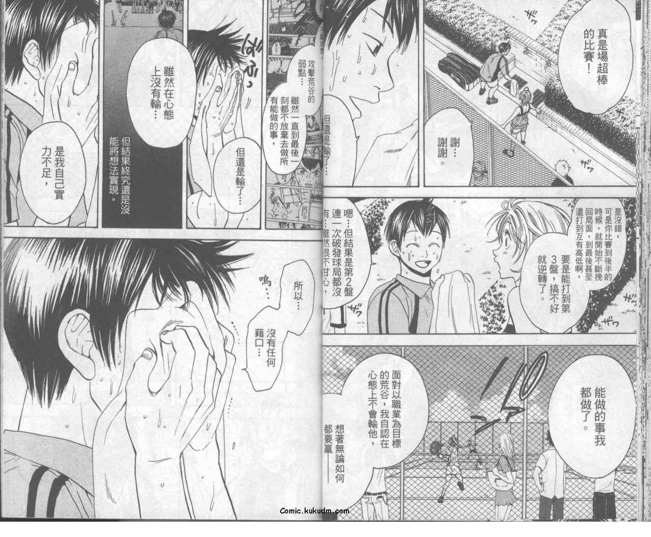 第6卷