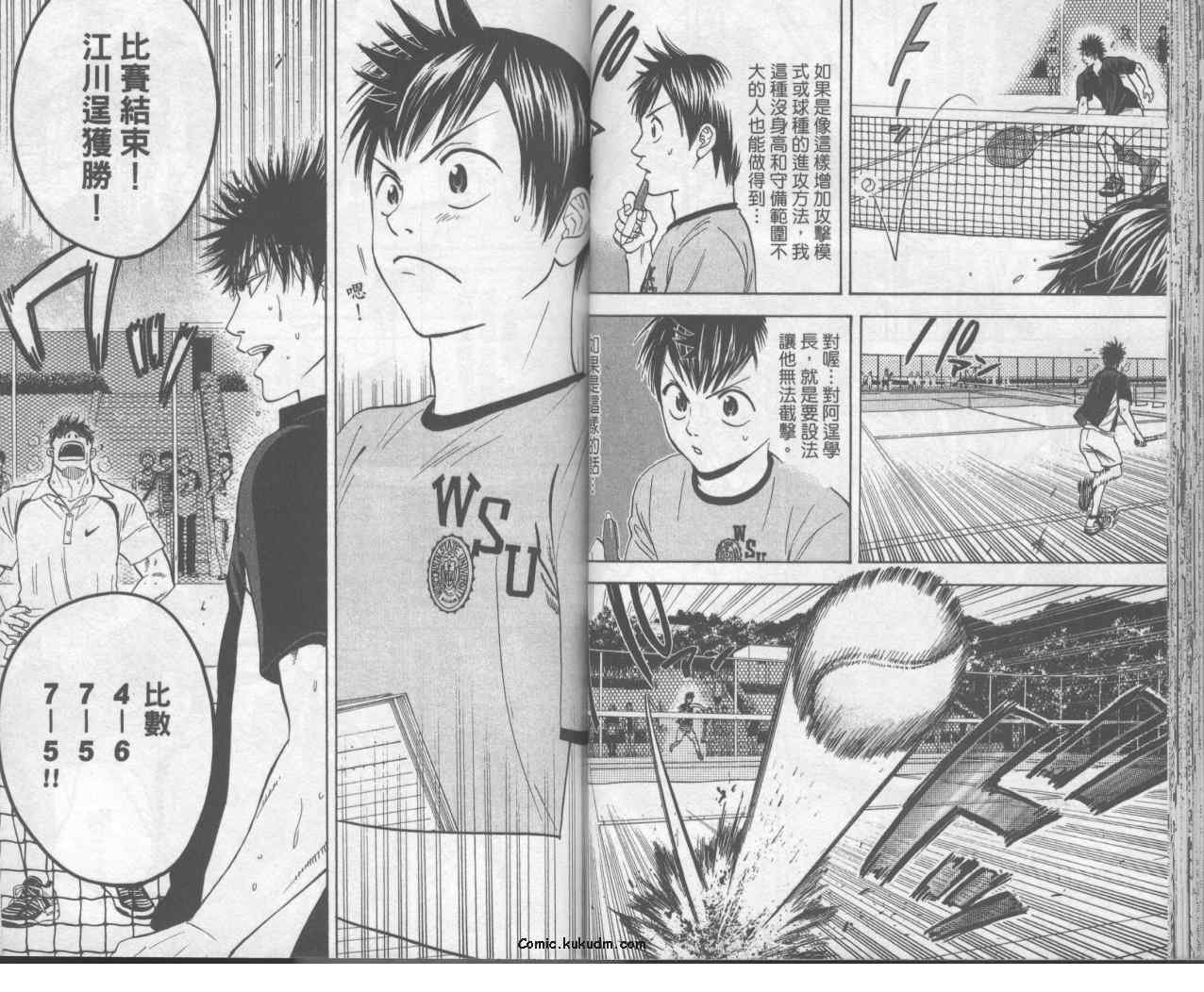 第6卷