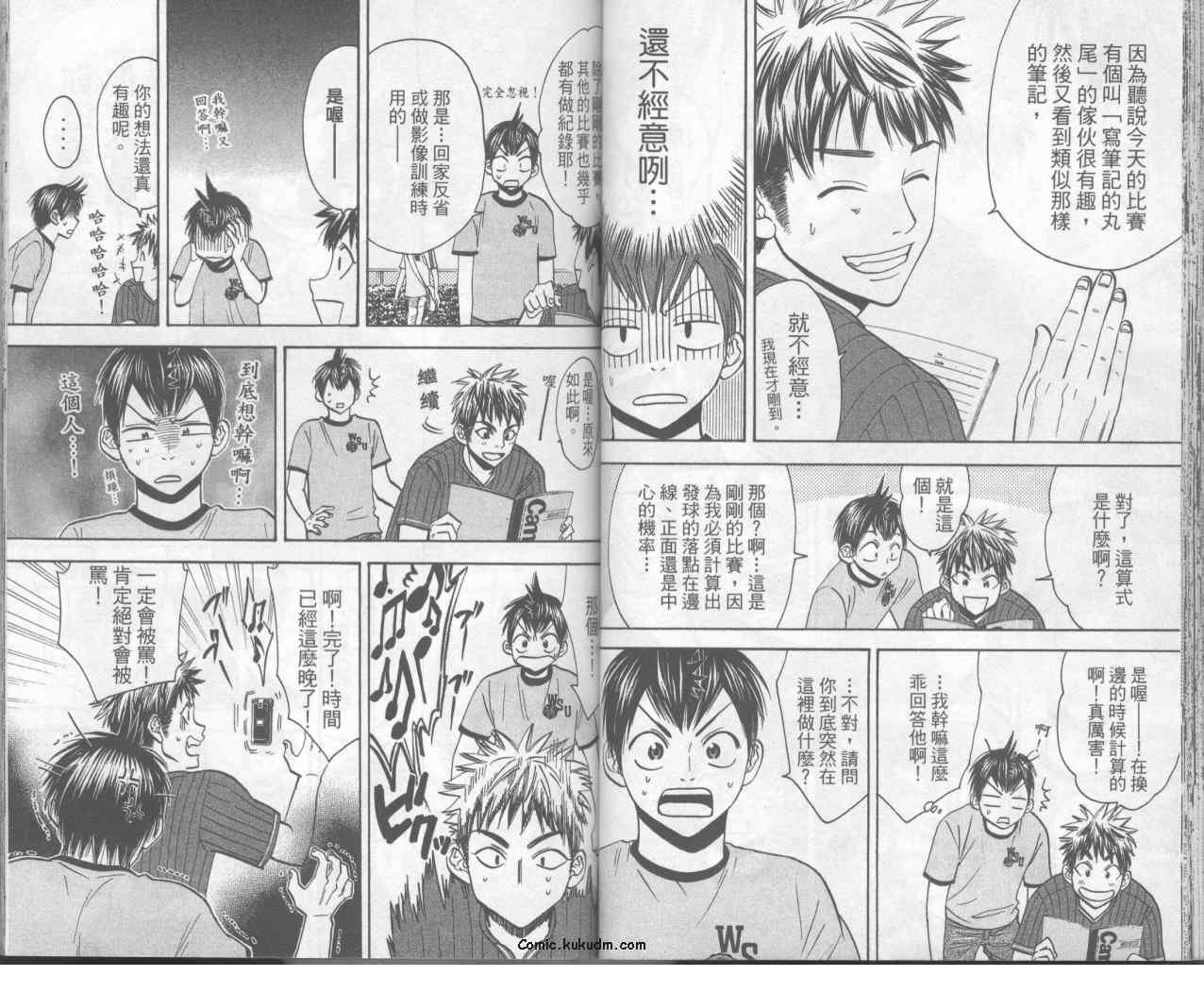 第6卷