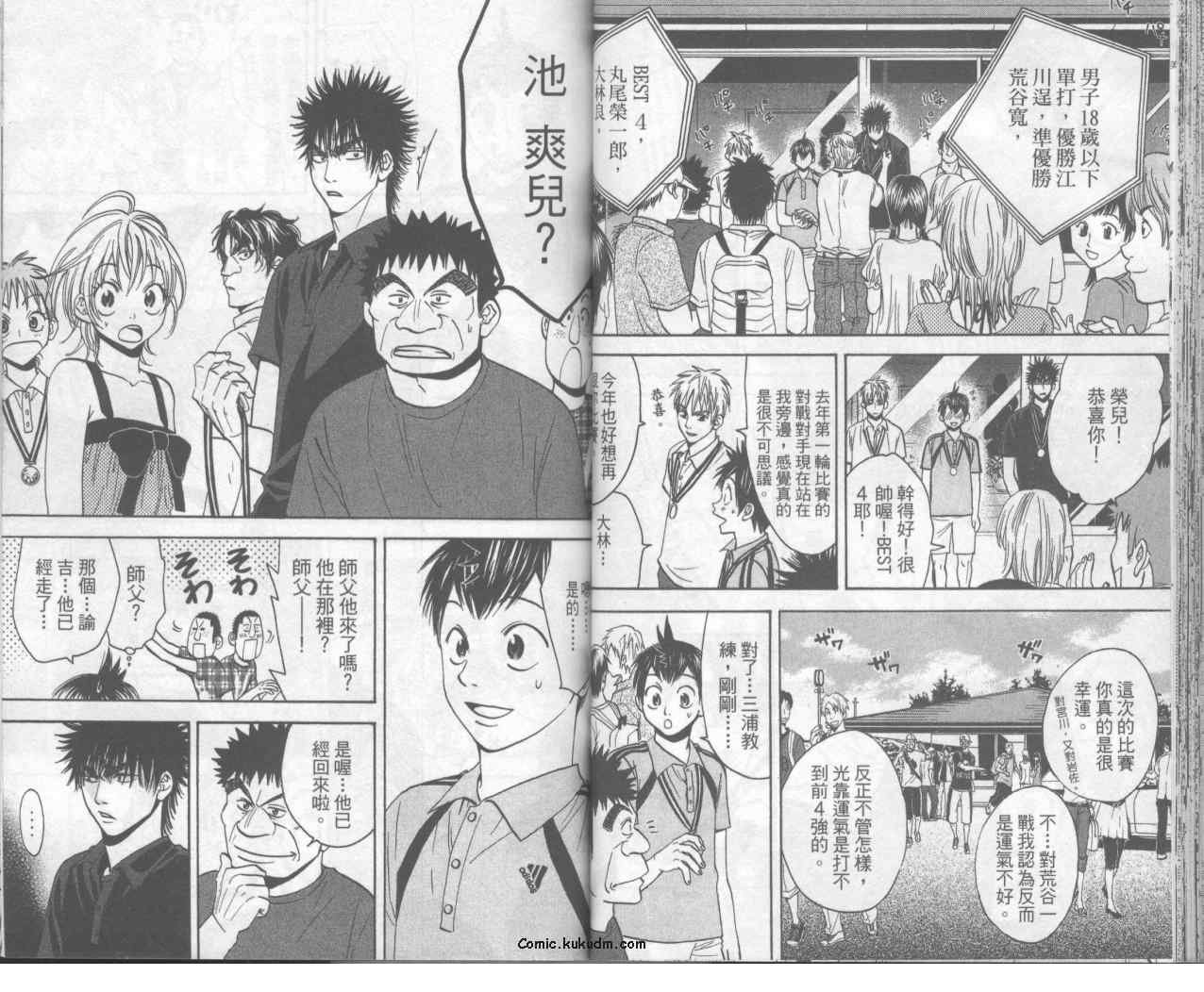 第6卷