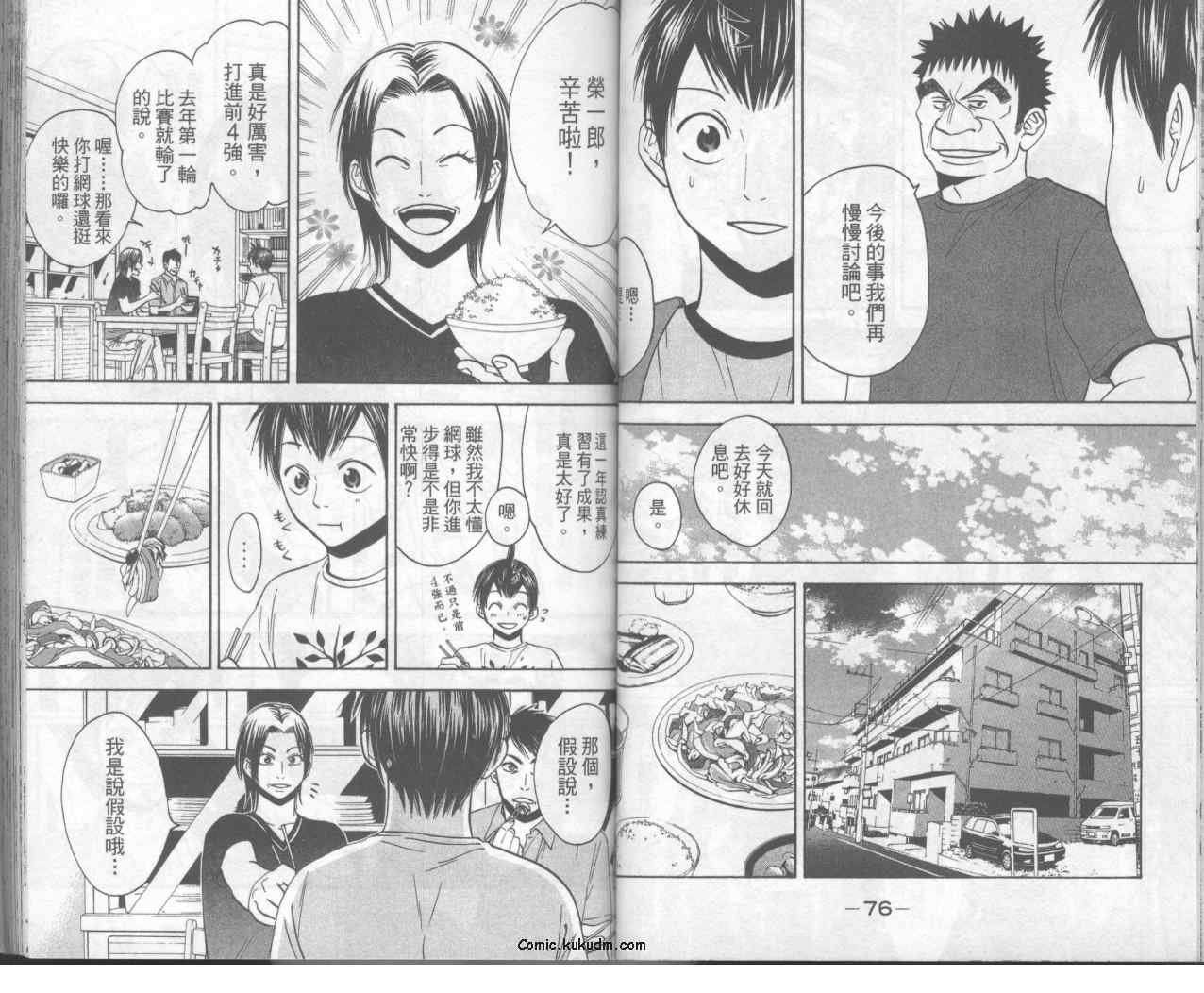 第6卷