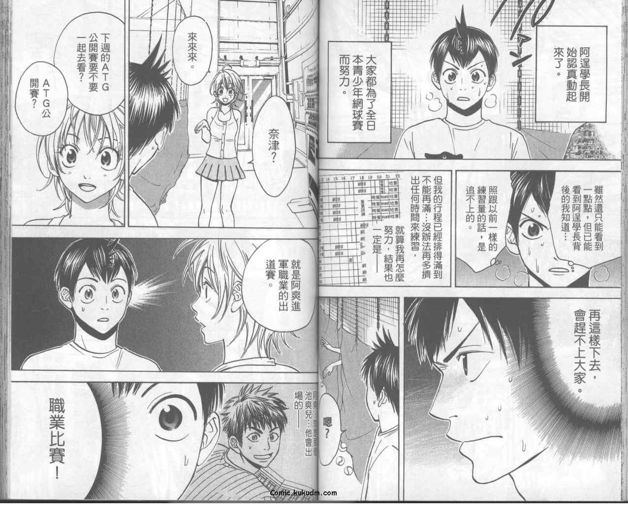 第6卷