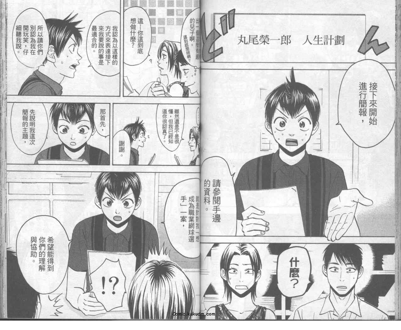 第6卷