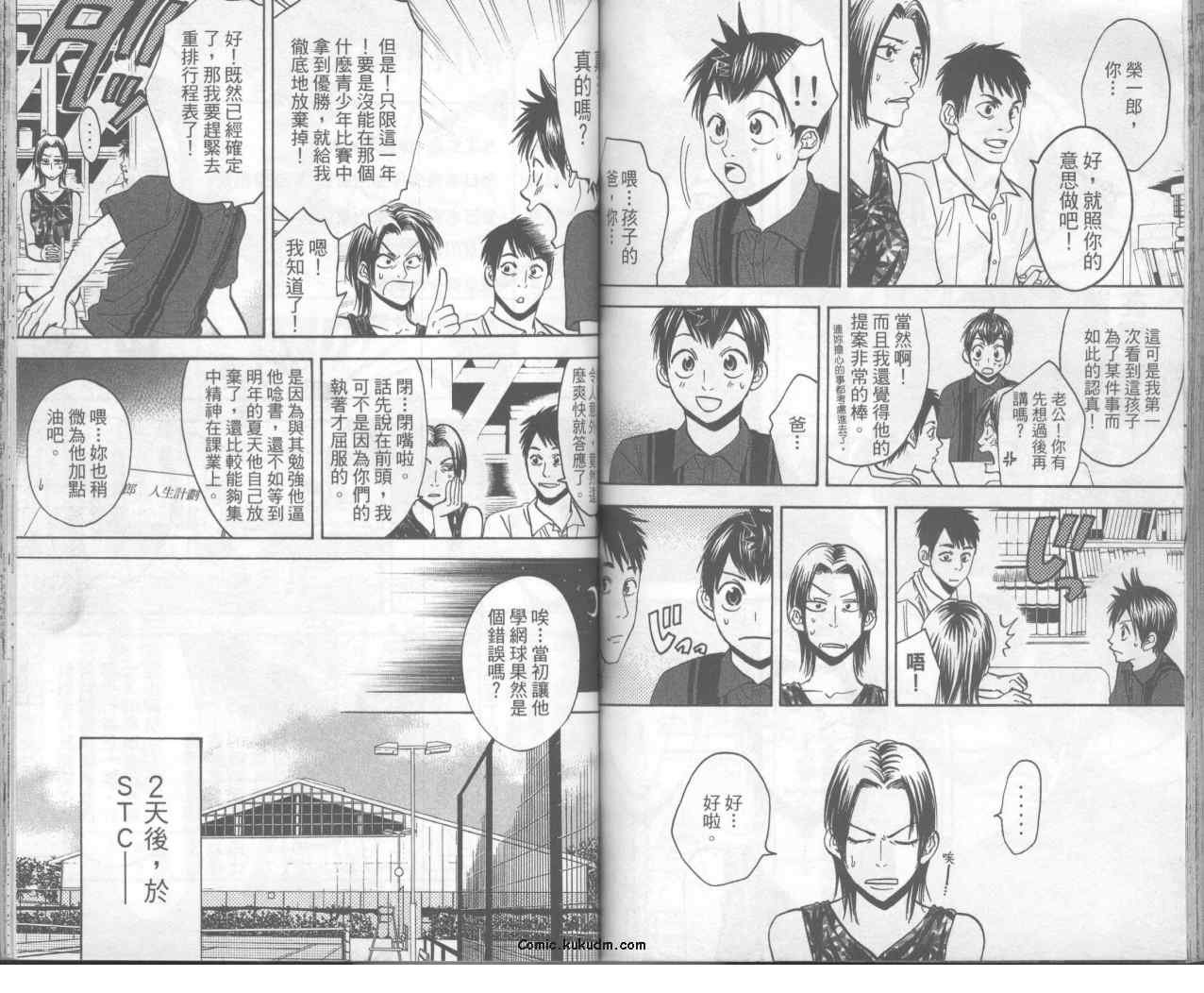 第6卷