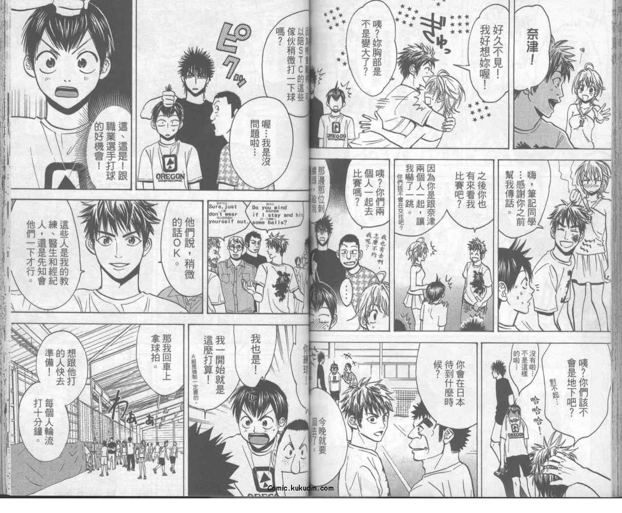 第6卷