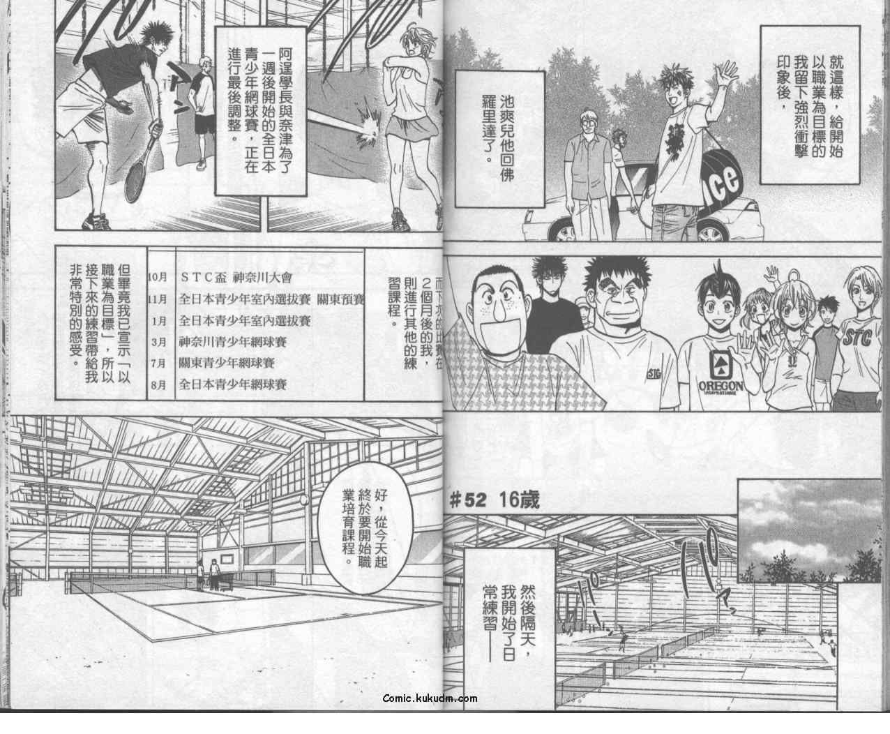 第6卷