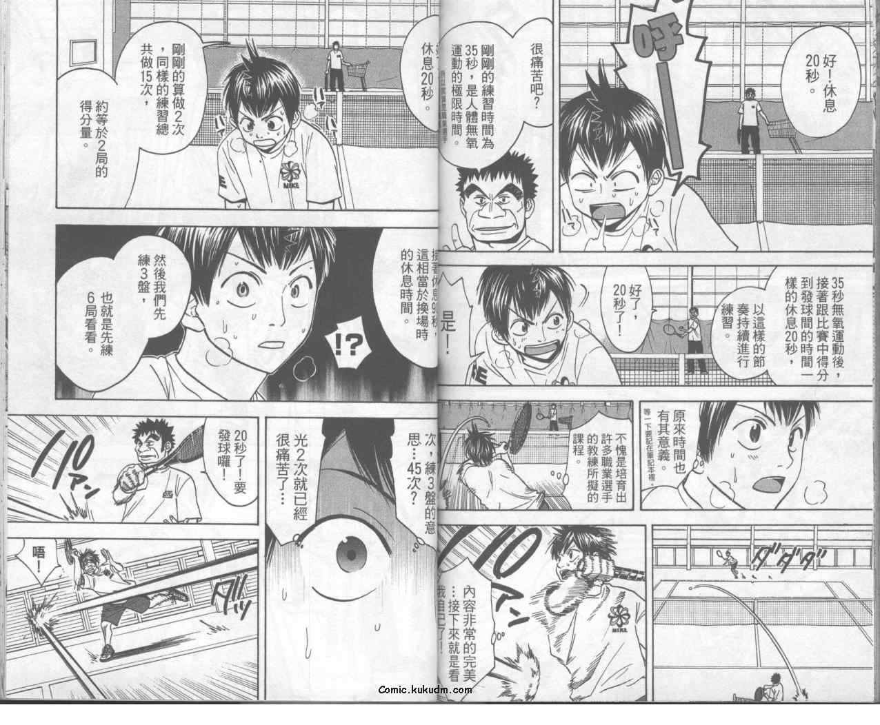 第6卷