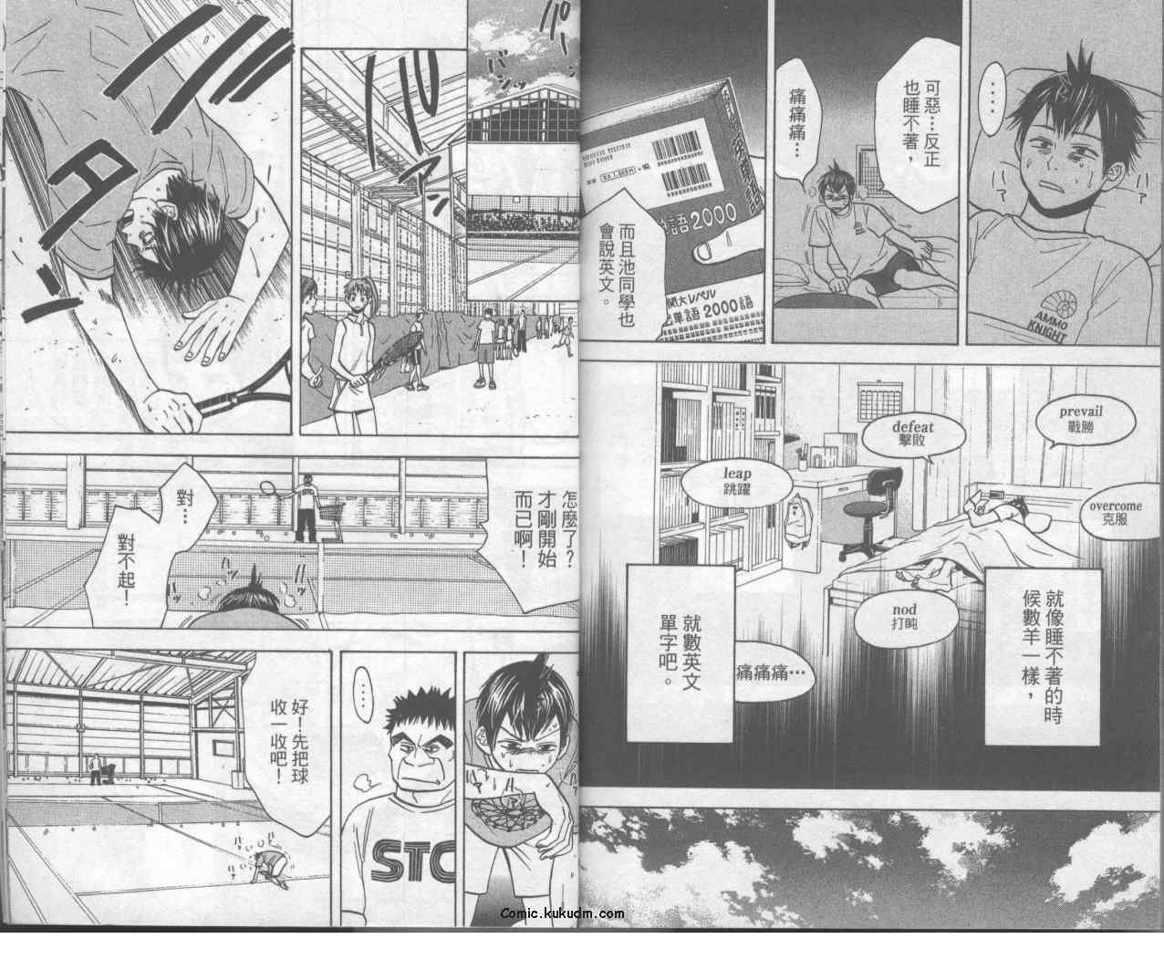 第6卷
