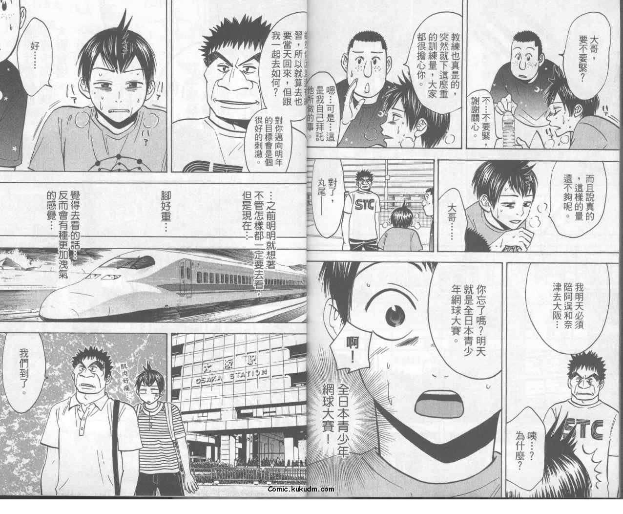 第6卷