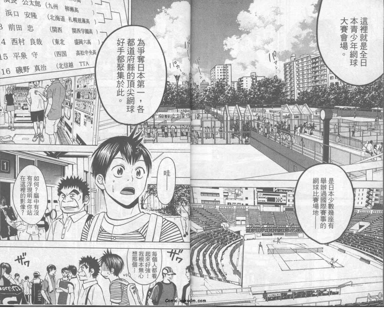 第6卷