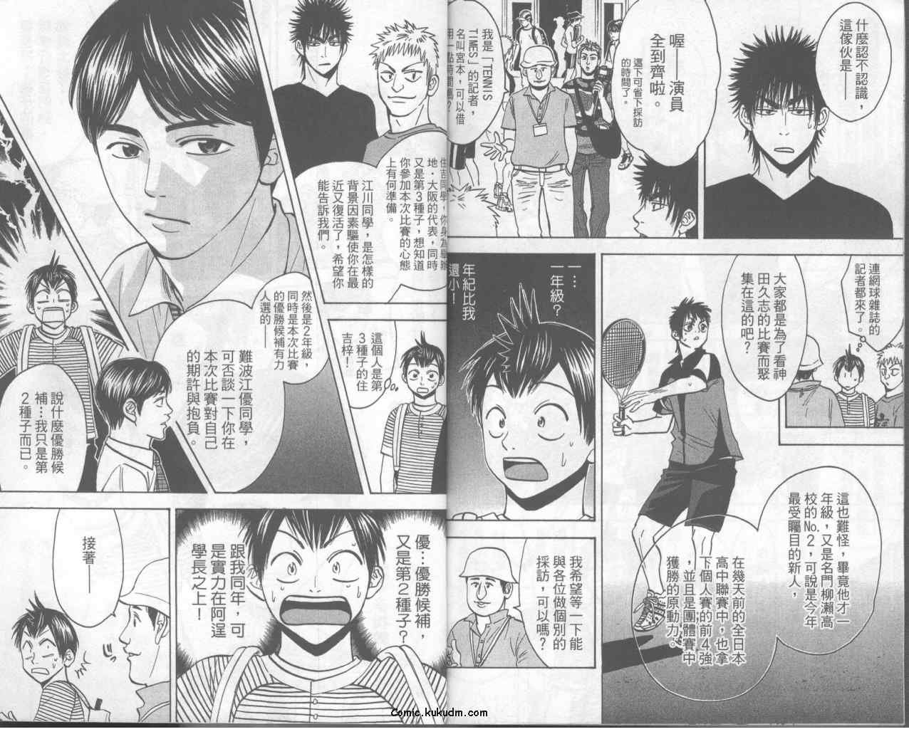第6卷