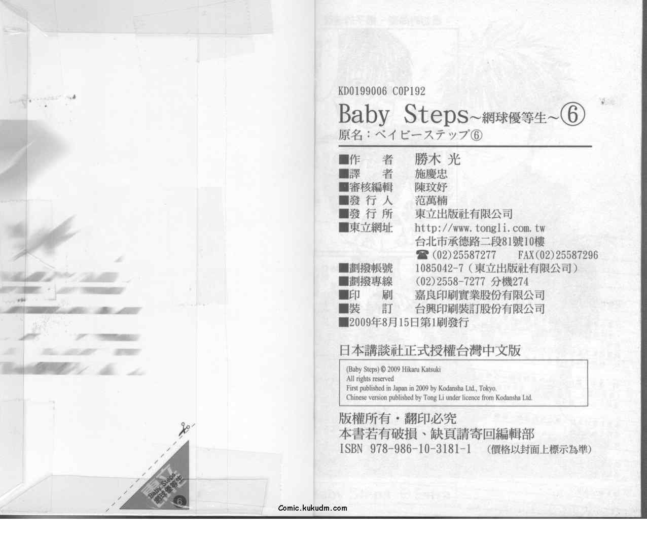 第6卷