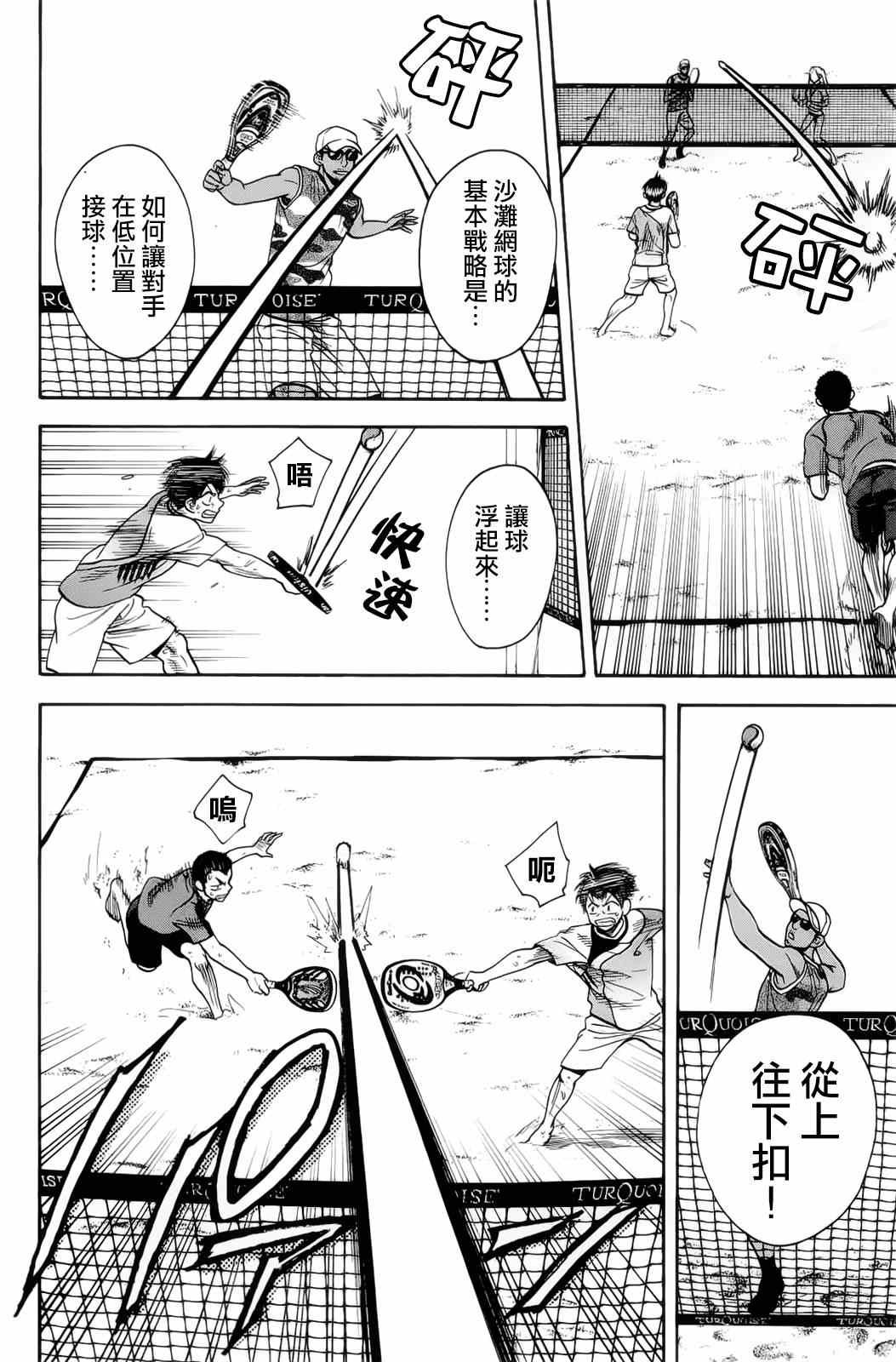 第275话