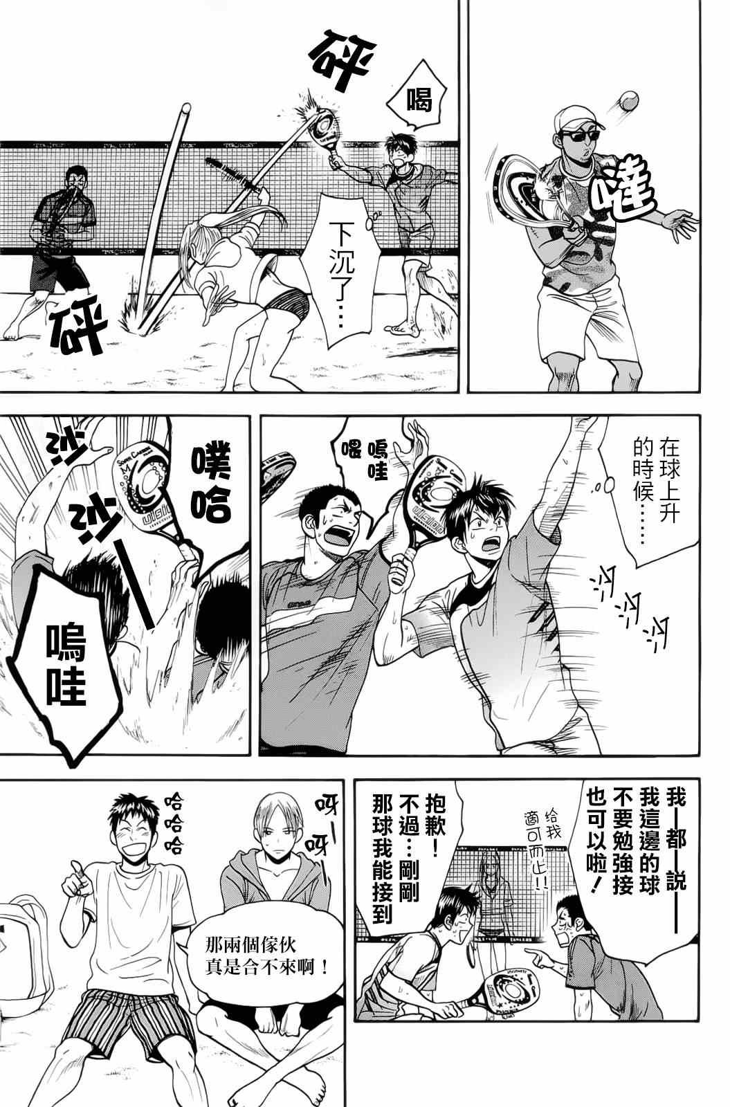 第275话