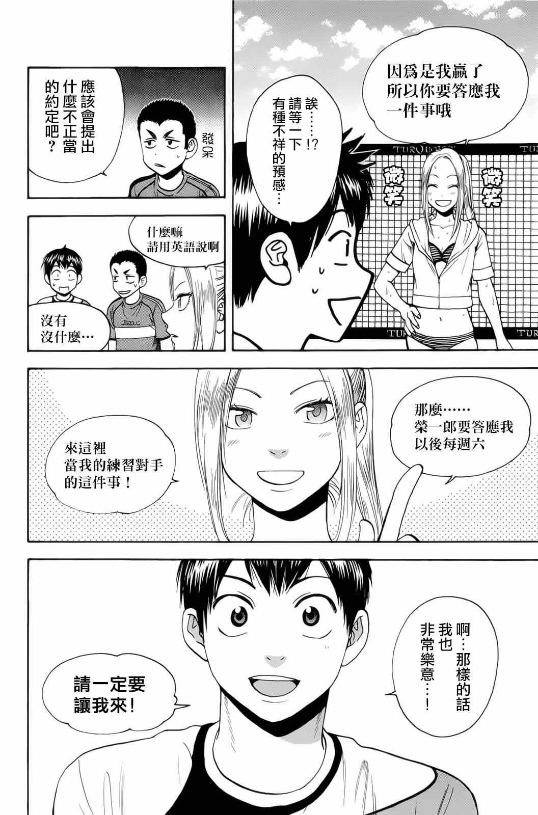第275话