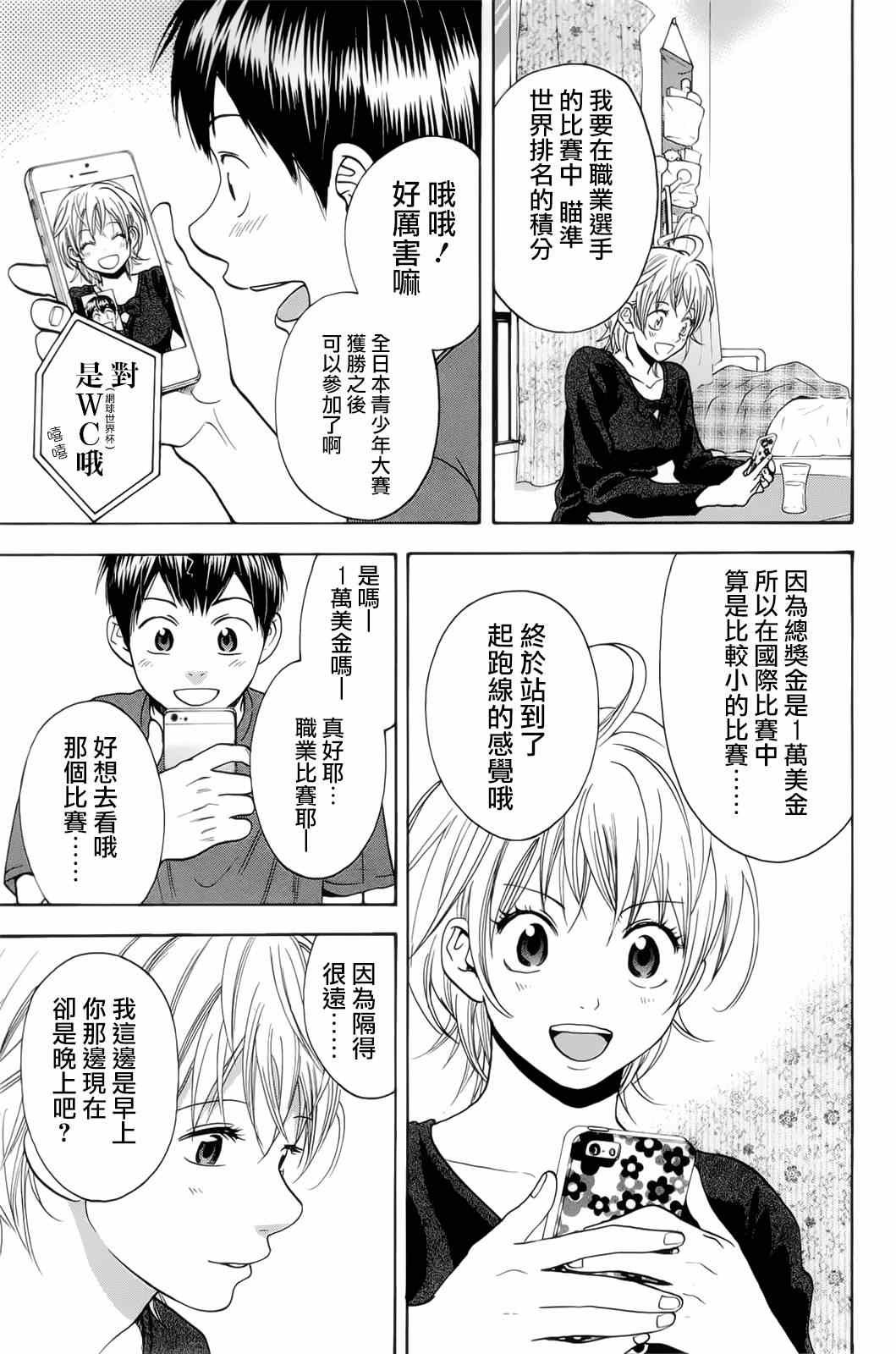 第275话