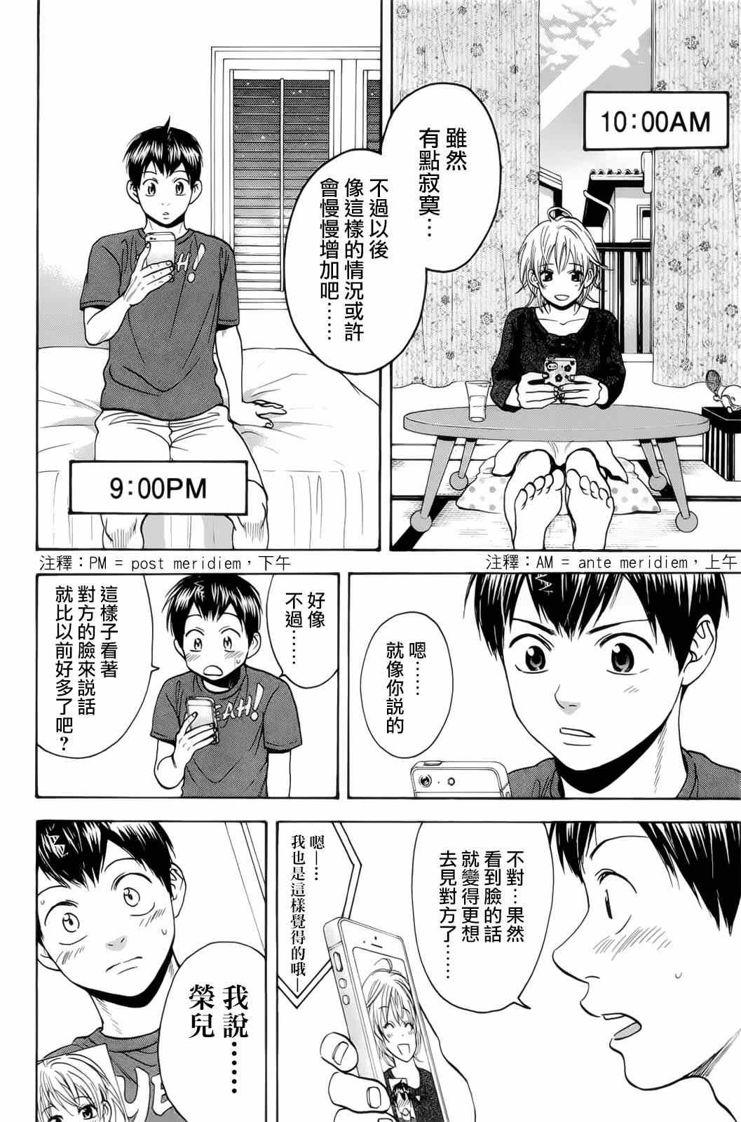 第275话