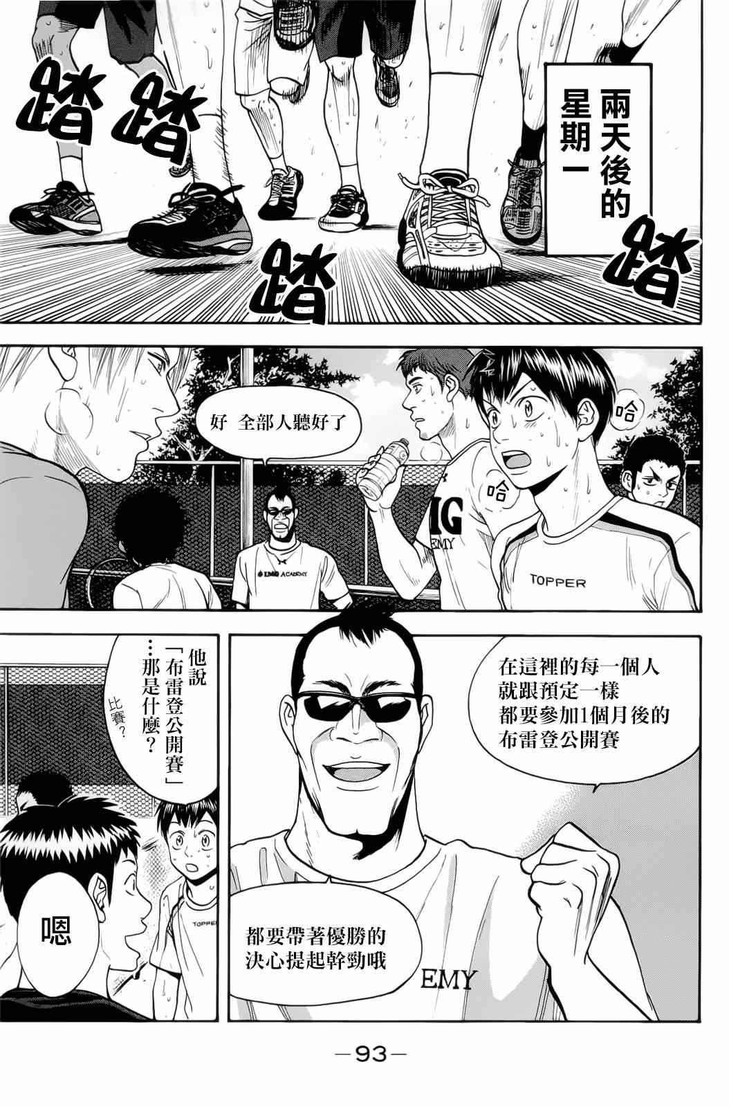 第275话