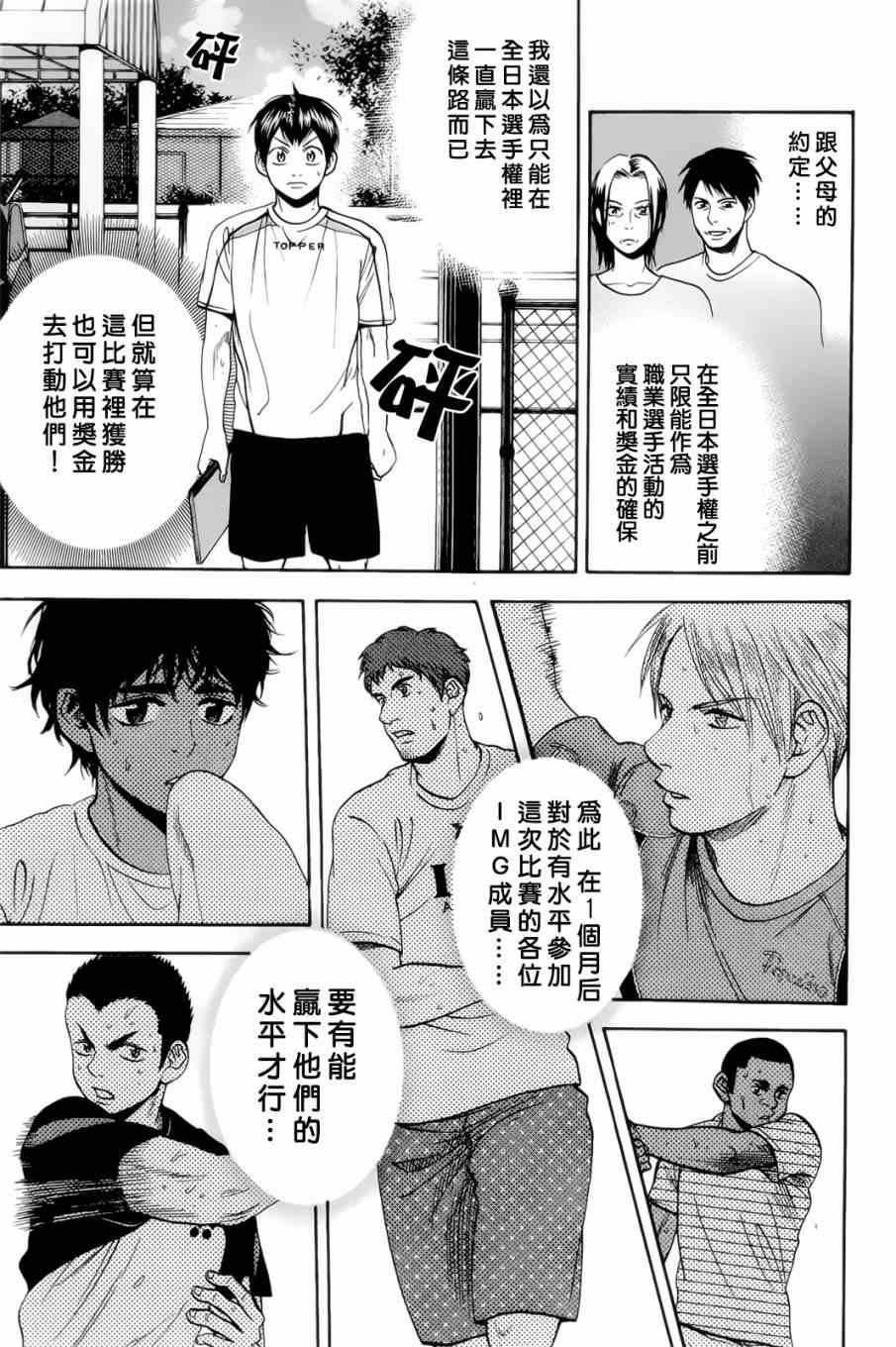 第276话